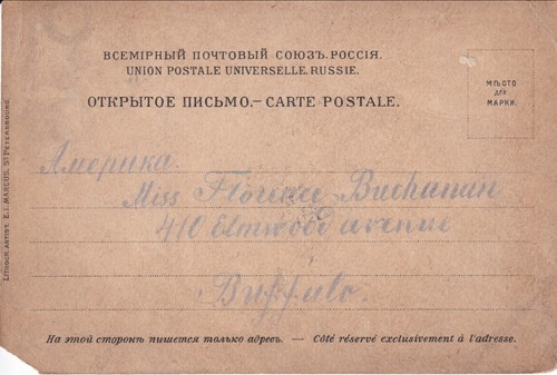 ROSJA: 1905 Pocztówka Seria Syberia: "Buriat z koniem" - Zdjęcie 2 z 2