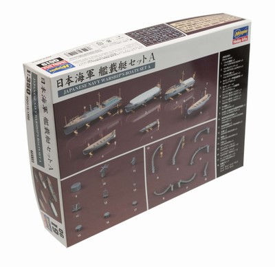 Hasegawa 1/350 Japanese Navy Bses on the Board of Board A Plastic Model Parts QG
