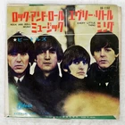 BEATLES ROCK AND ROLL MUSIC ODEON OR1192 Japan VINYL 7