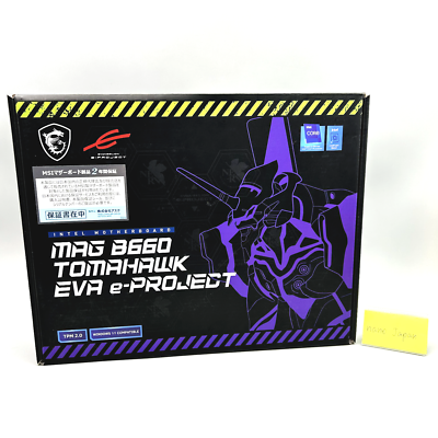 MSI MAG B660 Tomahawk EVA e-Project DDR5 LGA 1700 Limited MSI MAG B660 Tomahawk EVA e-Project DDR5 LGA 1700 Limited