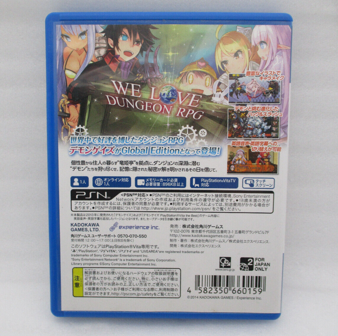 PSVITA DEMON GAZE GLOBAL EDITION Japan import NTSC-J PS VITA PSVITA DEMON GAZE GLOBAL EDITION Japan import NTSC-J PS VITA