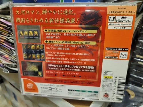 Sangokushi VI with Power-Up Kit (2000) New Factory Sealed Japan Dreamcast Import - Picture 4 of 4