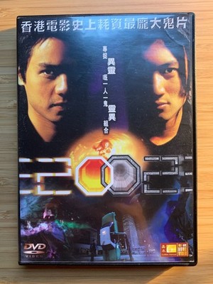 2002 - Eastern - Nicholas Tse - Import