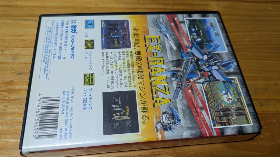 EX-Ranza EX Ranza Mega Drive Japan Import Free shipping FedEx DHL Tested - Image 3 of 4