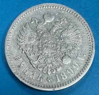 Russia Russia 1 rublo 1899 FZ Nicola II 20 g argento 900 Ø 33 6 mm (R8