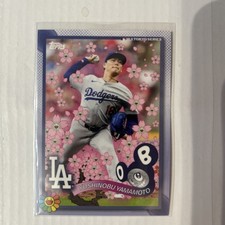 2025 Topps X Takashi Murakami MLB Tokyo Series Baseball Checklist Guide in-content 26