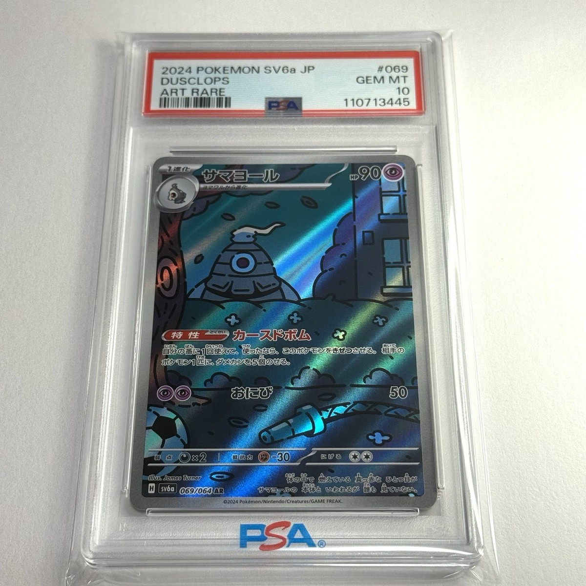 DUSCLOPS #069 PSA 10 2024 POKEMON JAPANESE SV6A-NIGHT WANDERER ART