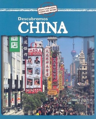DESCUBRAMOS CHINA/ LOOKING AT CHINA (DESCUBRAMOS PAISES By Jillian Powell