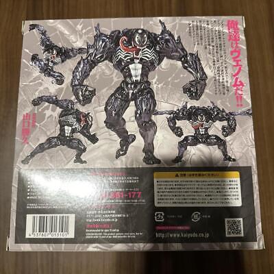 Amazing Yamaguchi Venom 003EX Limited Invisible color ver Amazing Yamaguchi Venom 003EX Limited Invisible color ver