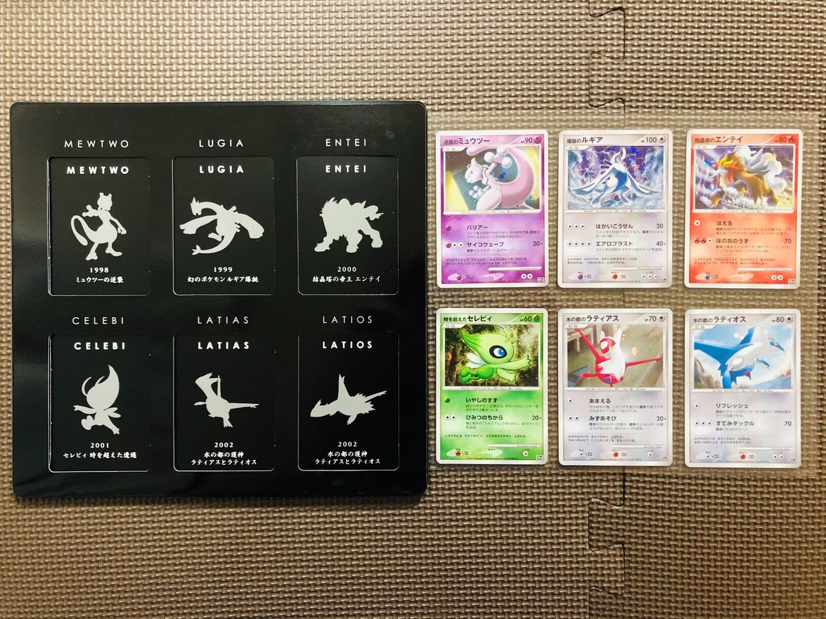 Near Mint] Pokemon Cards Japanese Mewtwo Lugia Entei HOLO Premium 