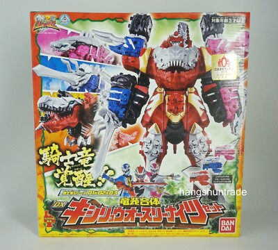 Power Rangers Dino Fury Megazord DX - Figurine Ryusoulger Occasion Bon état
