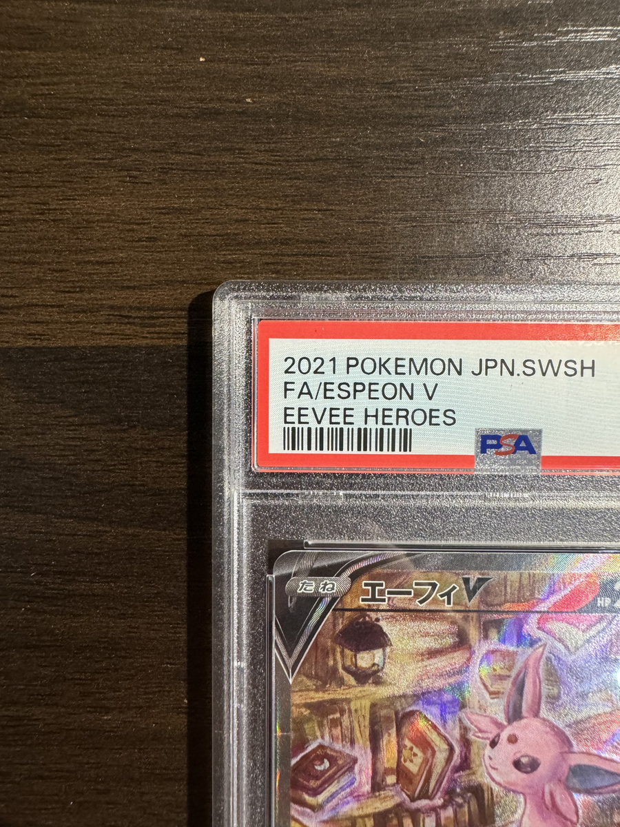 PSA 10 Espeon V SR SA 081/069 S6a Eevee Heroes Pokemon Card PSA 10 Espeon V SR SA 081/069 S6a Eevee Heroes Pokemon Card