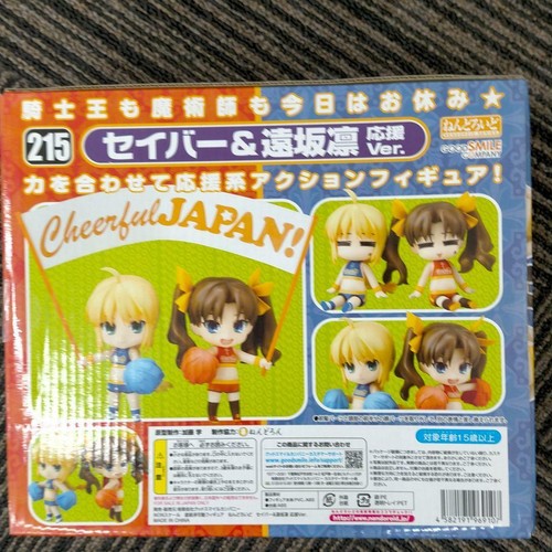 stay night Saber & Rin Tohsaka Nendoroid Fate 215 Figure Limited Cheering Ver - Picture 2 of 5