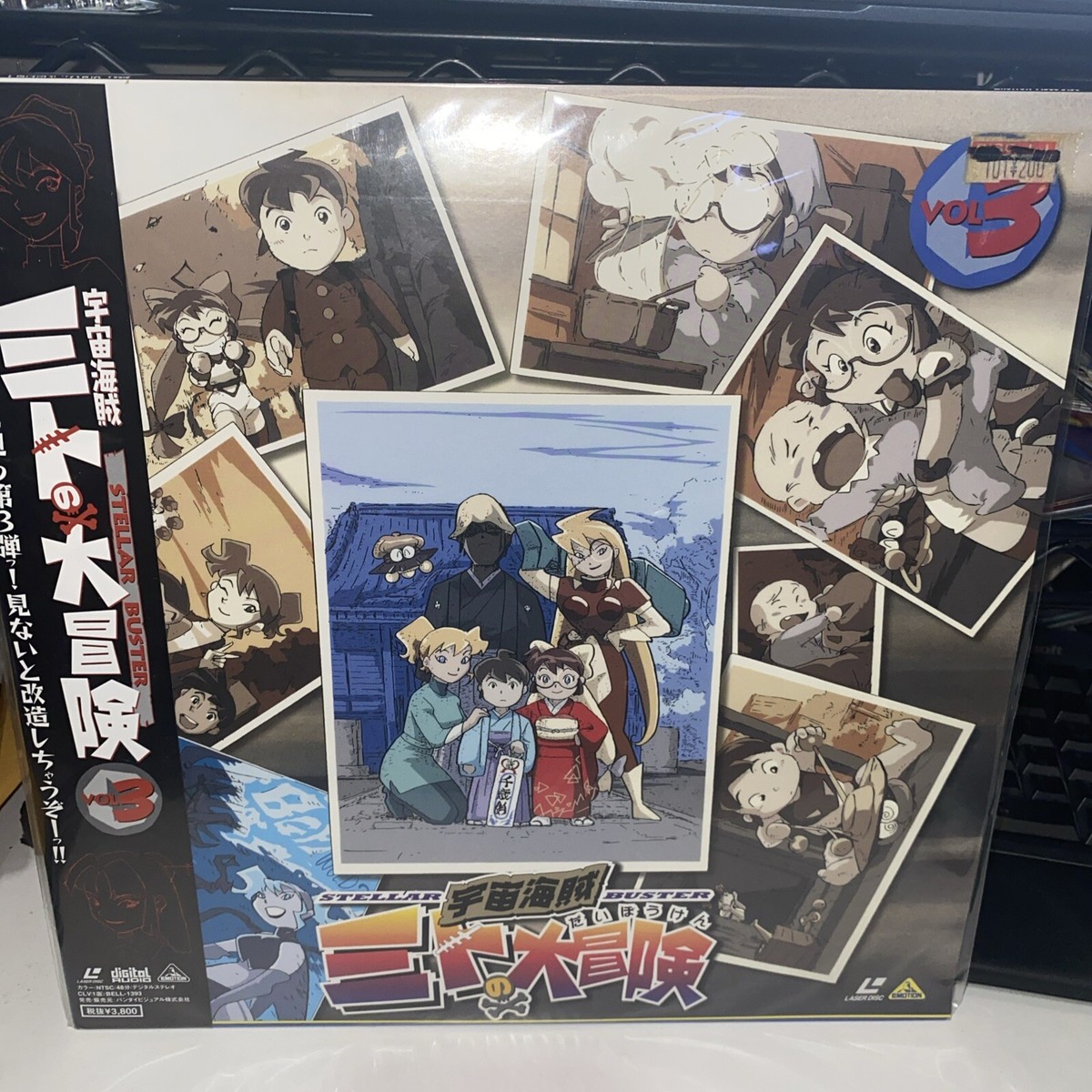 Stellar Buster Space Pirate Mito LaserDisc Volume 3 Obi Anime