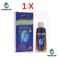 1 X Shifa Oil Natural Massage Oil 100 ml - 3.38 fl oz, Hemani زيت الشفاء هيماني