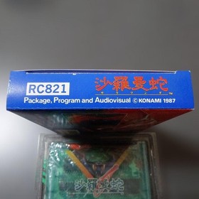 Salamander Nintendo Famicom Konami Complete in Box Working Japan Version