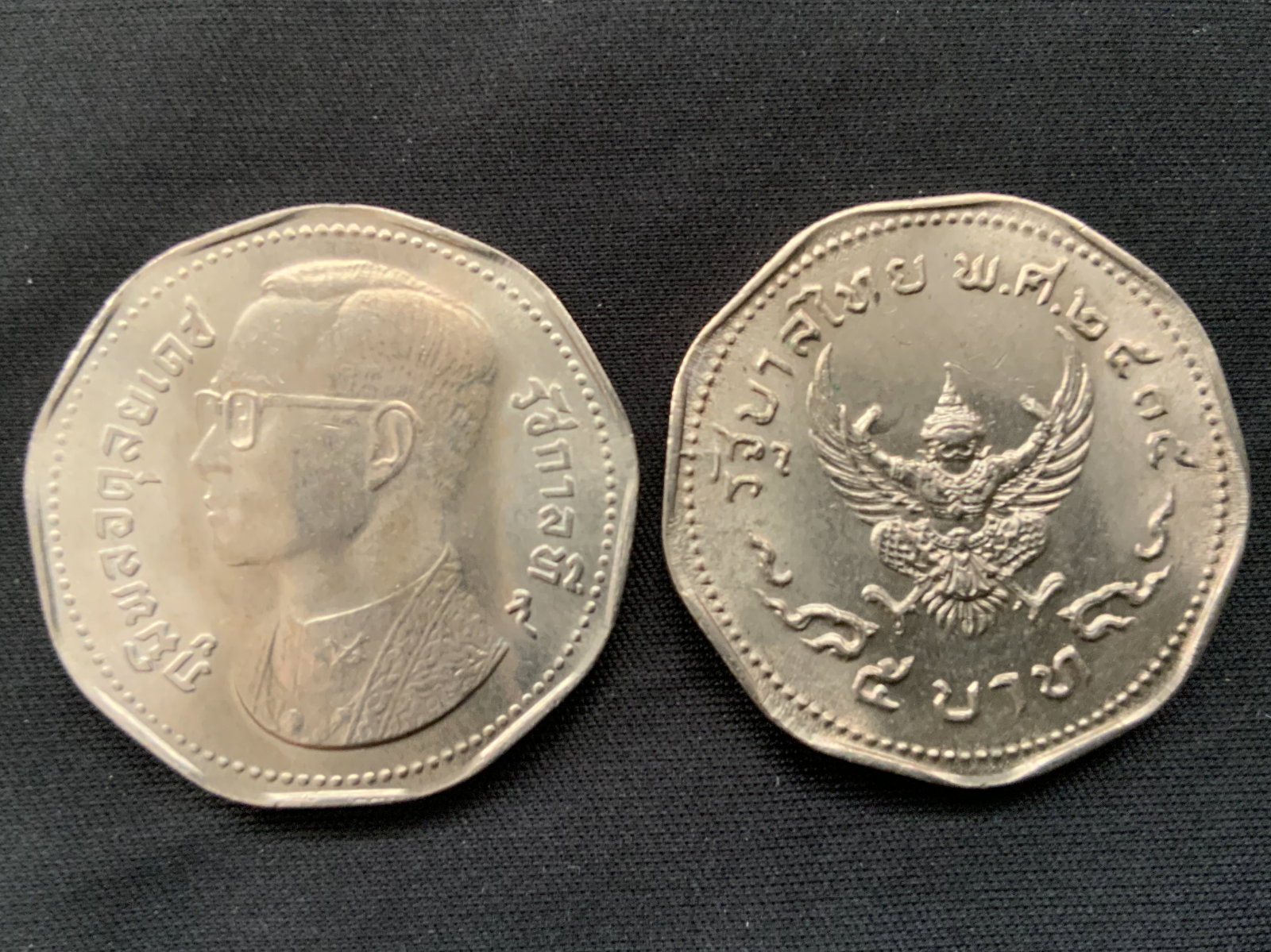 Thailand 1972 Garuda 5 Baht coin 2515 | eBay