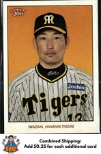 2023 Topps NPB 206 #17 Suguru Iwazaki Hanshin Tigers