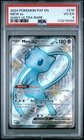 Pokemon PSA 4 Mew ex 216/091 Paldean Fates Shiny Ultra Rare POP 2!
