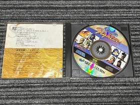Sega Saturn Soft Virtua Fighter SEGA SATURN SS