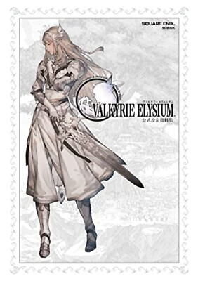 Valkyrie Elysium Official Setting Material Collection Art Book Japanese USED