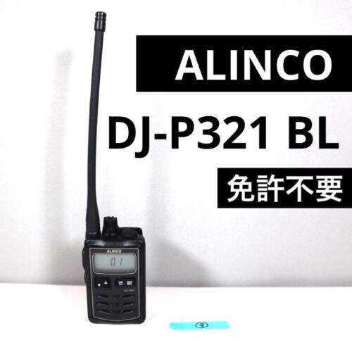 Transceiver ③ ALINCO DJ-P321BL No license required Special transceiver