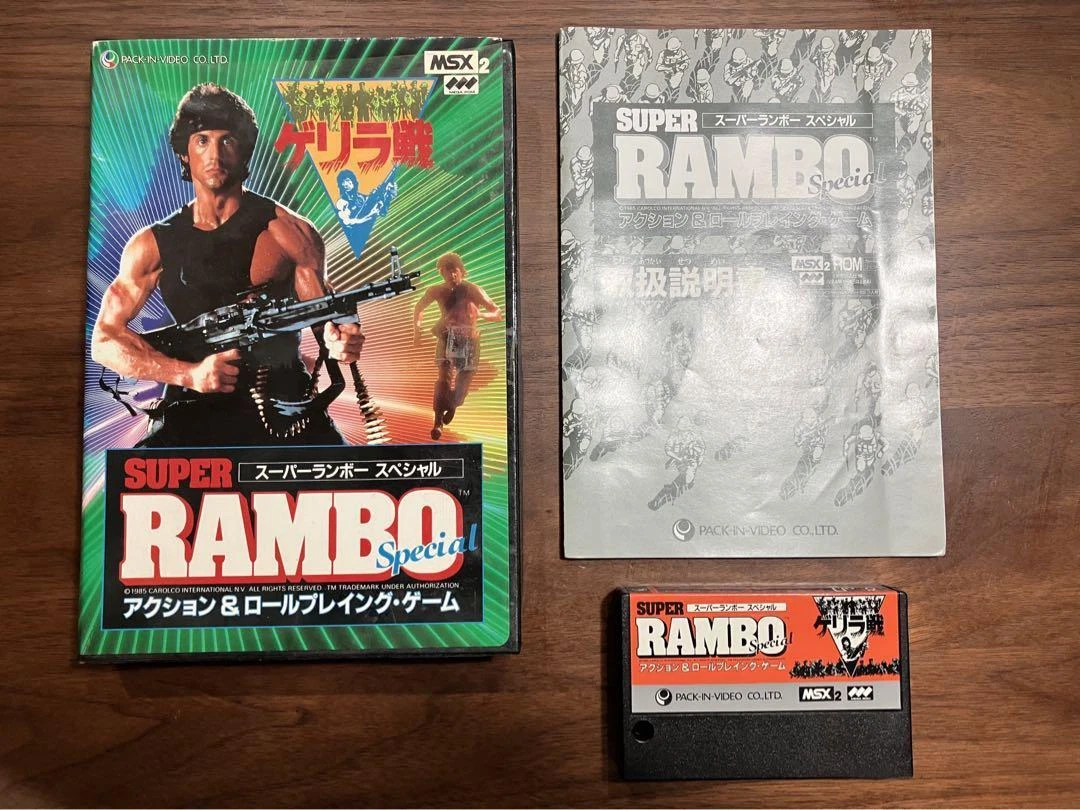 Msx2 Rom Super Rambo Special With Box Instructions Used