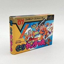 ebay® Auktion 227203631468 | KAIKETSU YANCHA MARU Yanchamaru Nintendo Famicom Japan Import Kostenloser Ver... Thumbnail of ebay® auction 227203631468 | KAIKETSU YANCHA MARU Yanchamaru Nintendo Famicom Japan Import Kostenloser Ver...