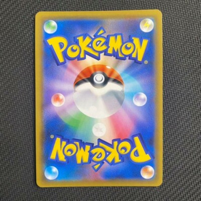 Pokemon card Japanese SM8b 208/150 Shiny Golisopod GX SSR | eBay