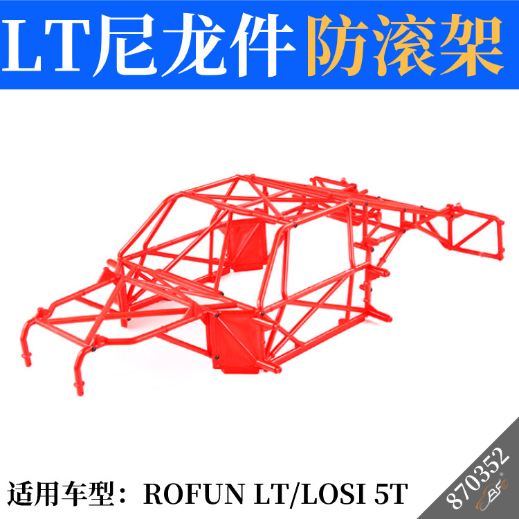 Kit Braccio Anteriore In Nylon Rosso Per Losi 5ive T - Ricambio TSRC Per Modellini RC