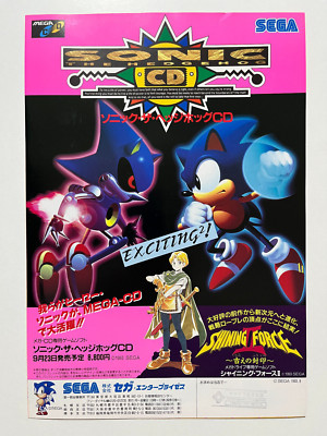 Sonic the Hedgehog CD / Shining Force II Sega Mega Drive