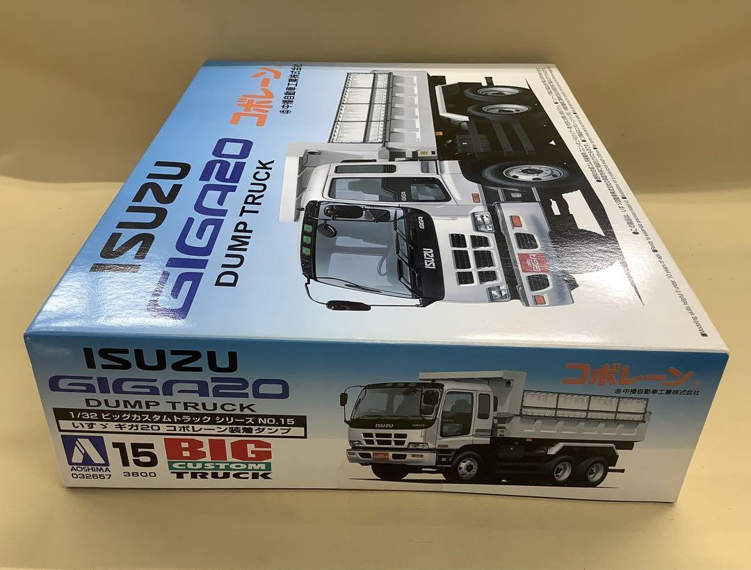 Aoshima Isuzu Giga20 Dump Truck Plastic Model Kit 1/24 Scale