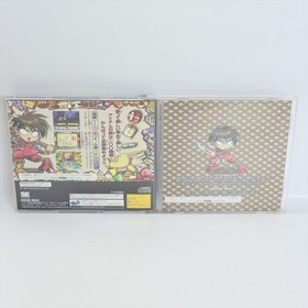 Sega Saturn BOUKEN KATSUGEKI MONO MONO Spine * 3214 ss