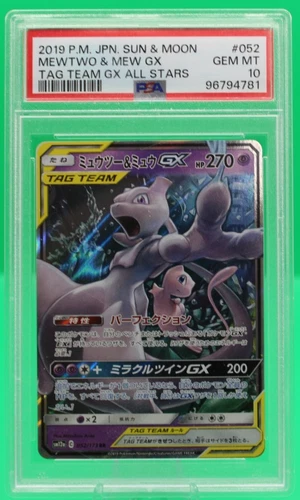 2019 POKEMON JPN SUN & MOON TAG TEAM GX ALL STARS #052 MEWTWO & MEW GX PSA 10