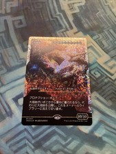 Magic: The Gathering Trading Card Games Individual Blue Mythic in