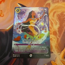 Disney Lorcana Colors Of The Wind 228/204 Enchanted