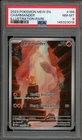 Pokemon Charmander 151 MEW EN Illustration Rare #168 PSA 8