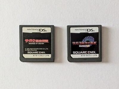 ニンテンドーDS サガ 2 3 セット　Nintendo DS FFLegend s-l400.jpg