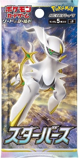 ポケモン - スターバース 未開封BOX PK-9 Pokemon Card Game Sword & Shield Star Birth booster Box s9