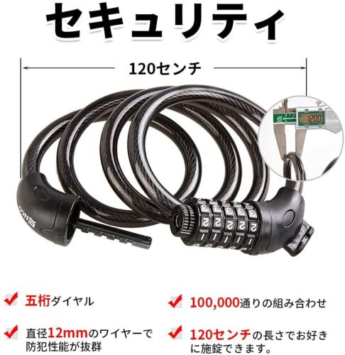 ENGG Bike Bicycle Dial Wire Lock 1.2m / 1.5m length 12mm diameter wire 5 Digits - Afbeelding 1 van 16