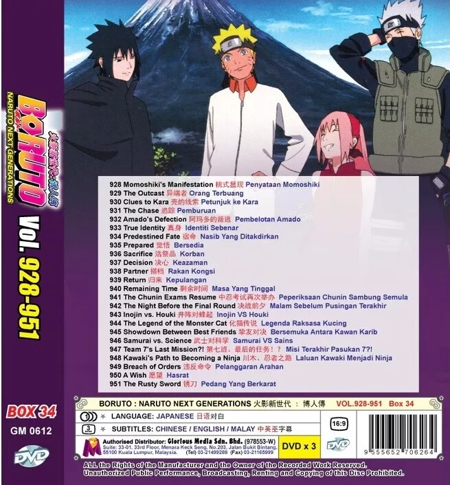 Boruto: Naruto Next Generations Kawaki [Blu-ray] - Best Buy