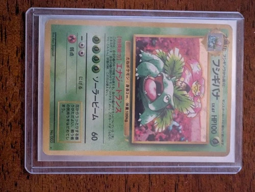 1999 Pokemon Japanese CD Promo Venusaur Holo