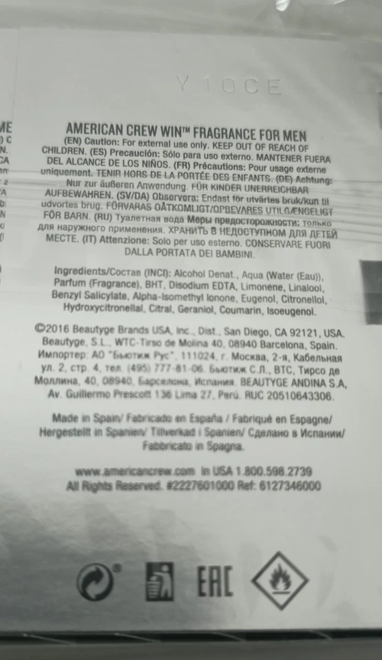 Paquete de 12 frascos de muestra American Crew Win Fragancia Cantidad 1,5 ml Foto 4 de 4