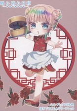 Harebare Biyori  Booklet for Melon Books Purchase,  s