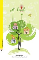 Priya Gupta | Ka Ke Ki | Taschenbuch | Hindi (2020) | Kartoniert / Broschiert
