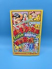 Pokémon Crystal Super Daibouken Guide 2 Ltd Manga Comic GameBoy Japan Book 2001