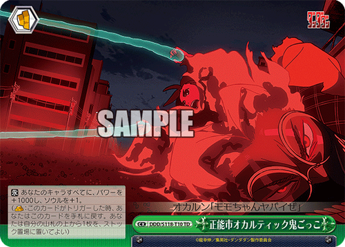 Weiss Schwarz DDD/S118-T10 Shono City Occultic Tag TD Dandadan - Picture 1 of 2