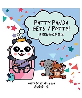 Patty Panda Gets A Potty!, Vicky Wu