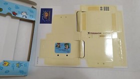 TAMAGOTCHI CD-ROM ATMARK BANDAI PIPPIN & MACINTOSH (Latest Available).
