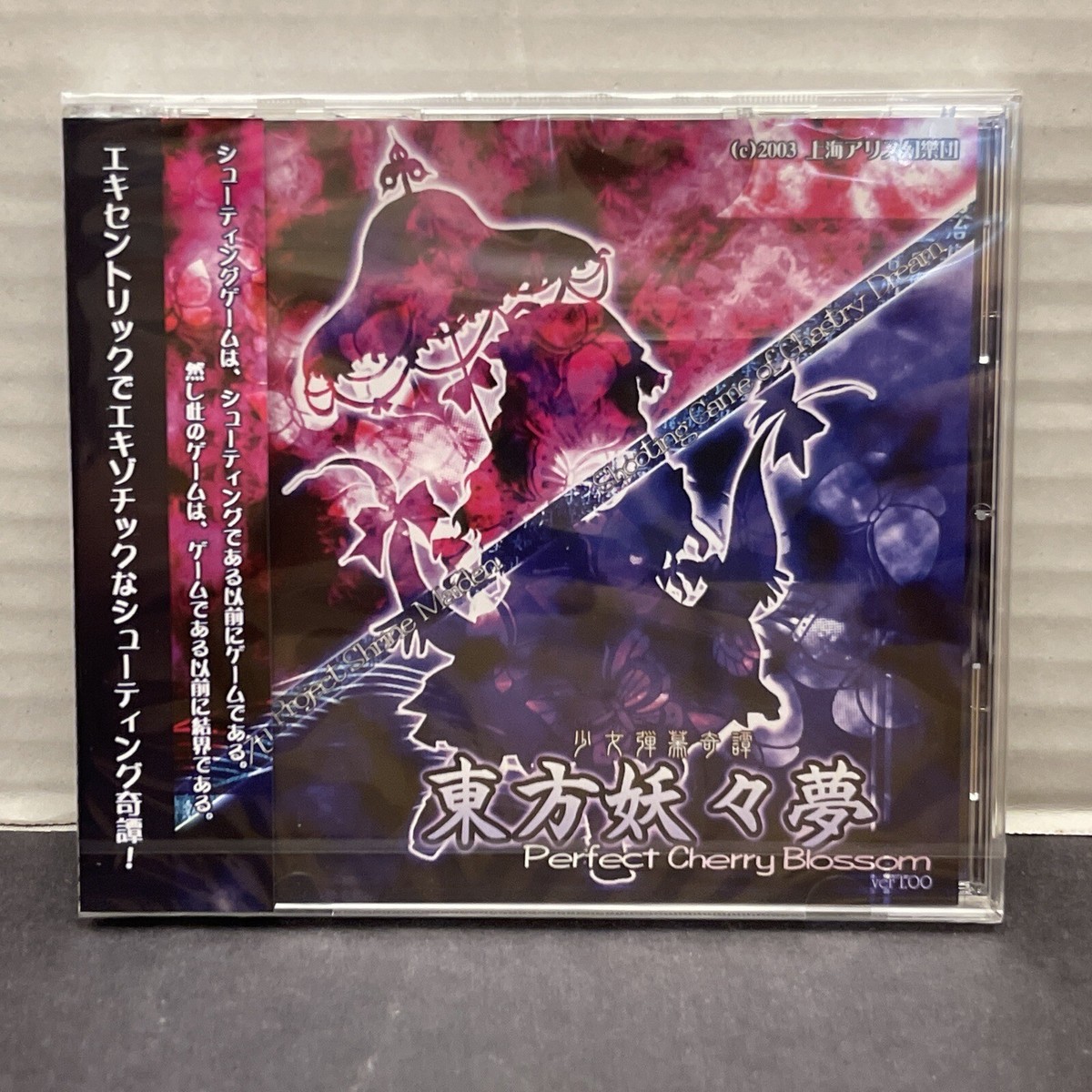 エスケーエイト　ぱぺっとちゃーむ　ジョー　cherry blossom SK∞ エスケーエイト Exhibition 事後通販 アクリルスタンド